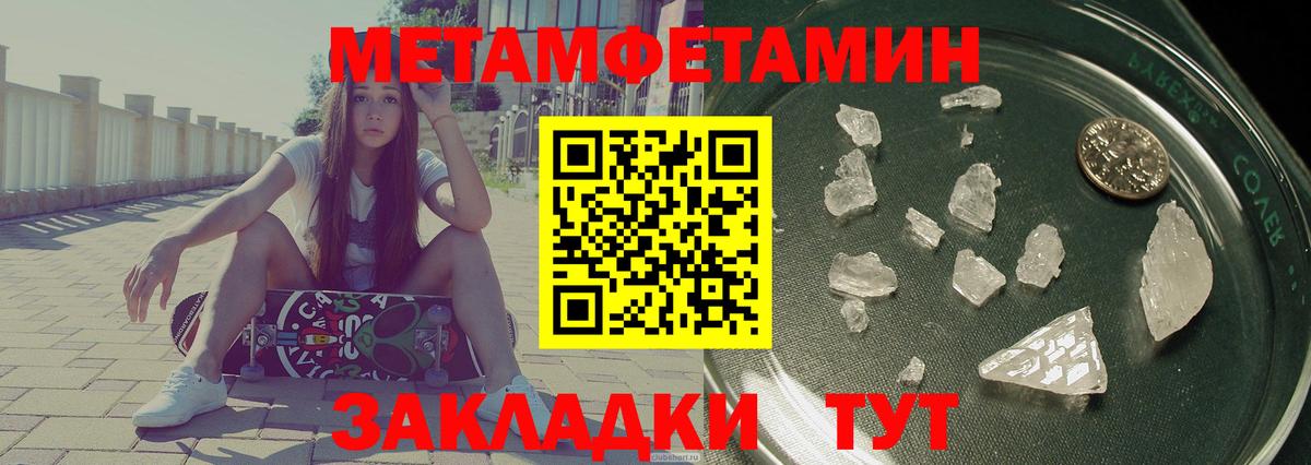 Малгобек  АМФЕТАМИН  Вход с VPN  Amphetamine Premium 