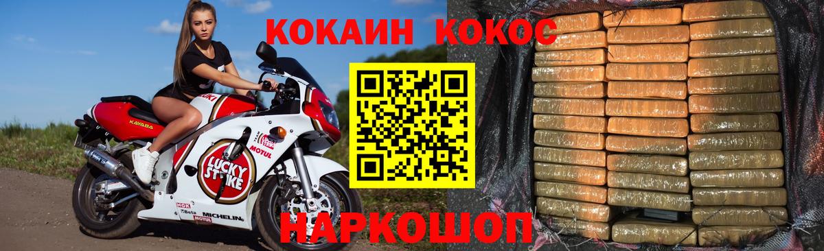 Малгобек  КОКАИН Боливия  Вход с VPN 