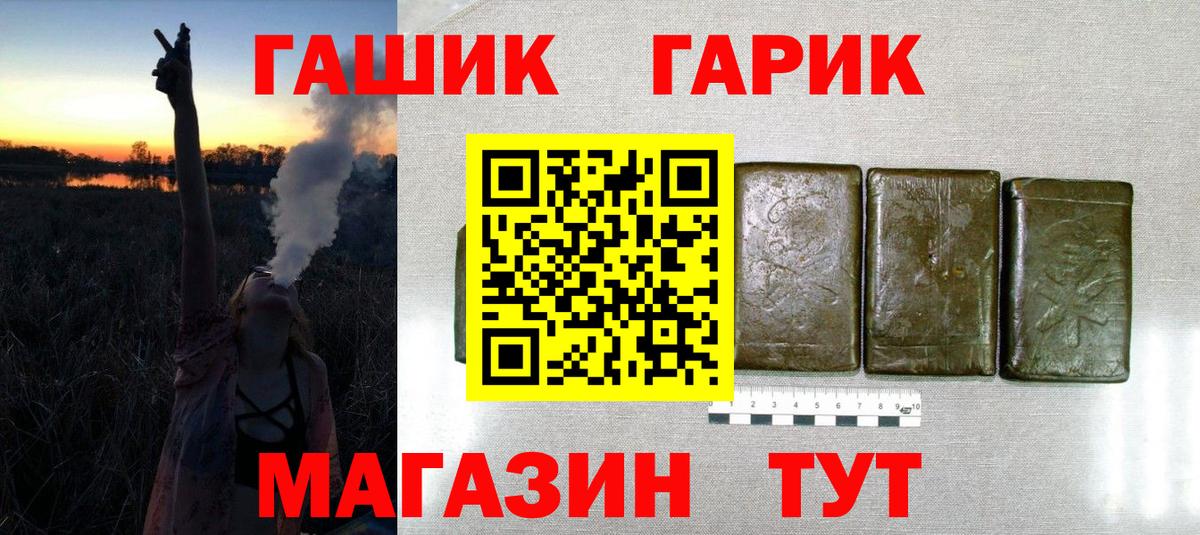 ГАШИШ VHQ  ГАШ AMNESIA HAZE  Малгобек  Вход с VPN 