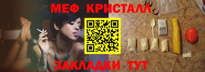 Альфа ПВП Гай