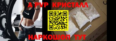 Альфа ПВП Гай