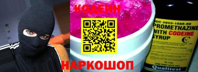 Альфа ПВП Гай