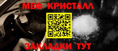 Альфа ПВП Гай
