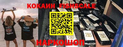 COCAINE Гусиноозёрск