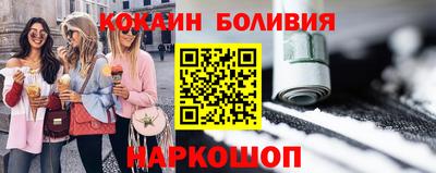 COCAINE Гусиноозёрск