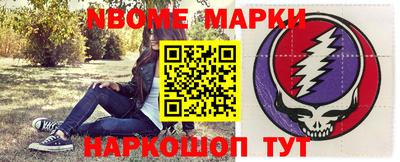 первитин Гусь-Хрустальный