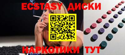 первитин Гусь-Хрустальный
