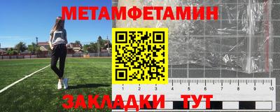 Альфа ПВП Гай