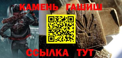 Альфа ПВП Гай