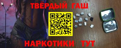 Альфа ПВП Гай