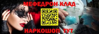 Альфа ПВП Гай