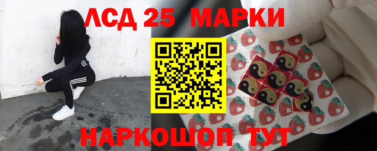 Лсд 25 экстази ecstasy  LSD-25 экстази  Лсд 25 экстази ecstasy  Малгобек  Вход с VPN 