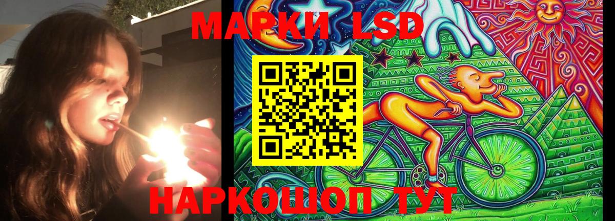 Марки NBOMe 1500мкг  Вход с VPN  Марки NBOMe 1500мкг  Малгобек 