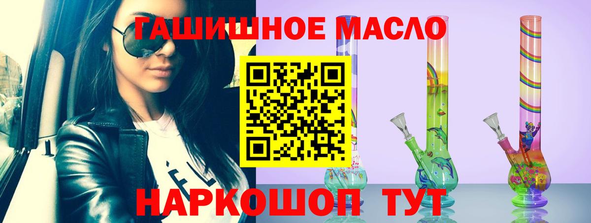 ТГК жижа Малгобек
