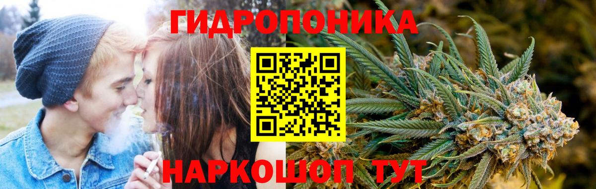 Канабис THC 21% Малгобек