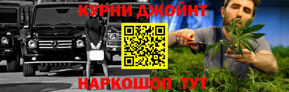 Малгобек  Бошки Шишки семена  Вход с VPN  Каннабис THC 21%  Марихуана сатива 